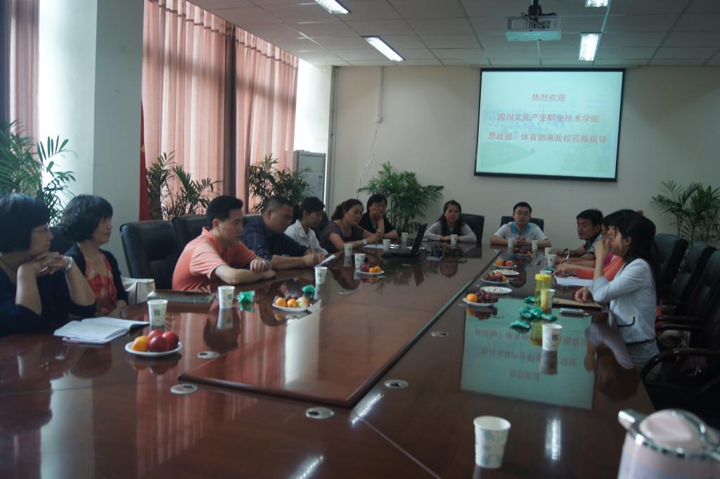 四川文化产业职业技术学院来我校学习交流-成